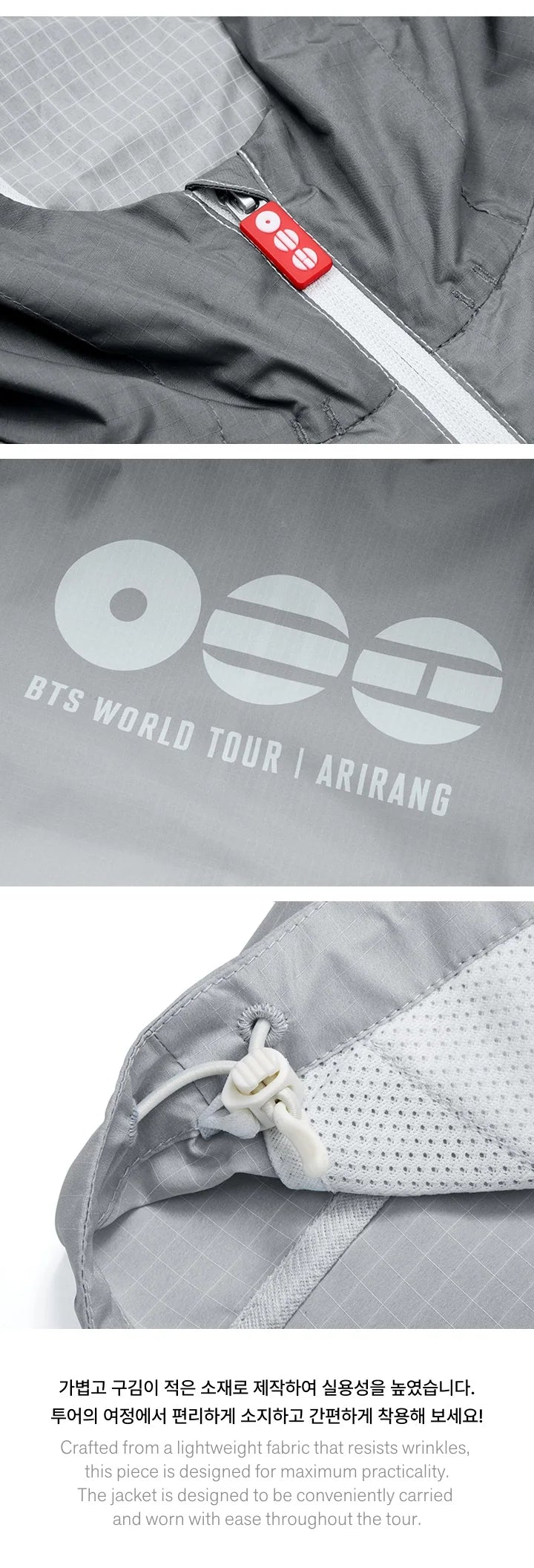 (PRE-ORDER) BTS - ARIRANG WORLD TOUR MD WIND JACKET [RELEASE IN JUNE]
