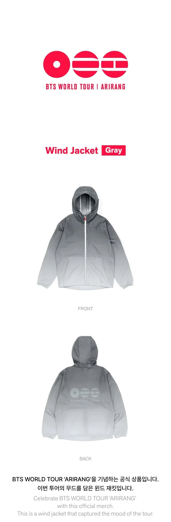 (PRE-ORDER) BTS - ARIRANG WORLD TOUR MD WIND JACKET [RELEASE IN JUNE]