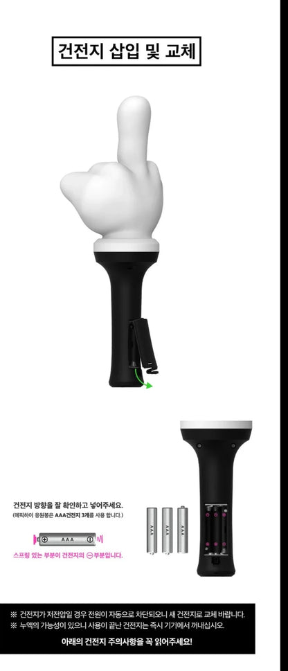 EPIK HIGH - OFFICIAL LIGHT STICK PARK KYU BONG