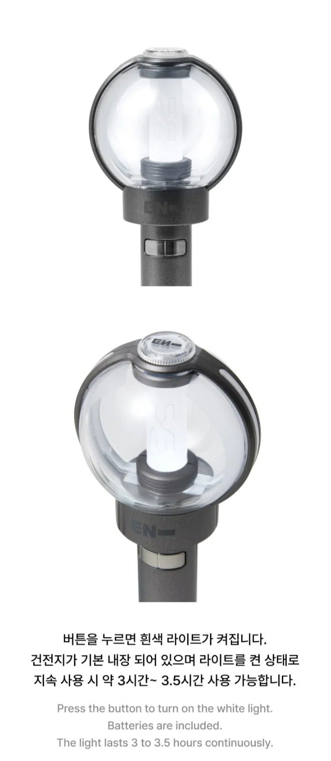 ENHYPEN - OFFICIAL LIGHT STICK VER.2 KEYRING