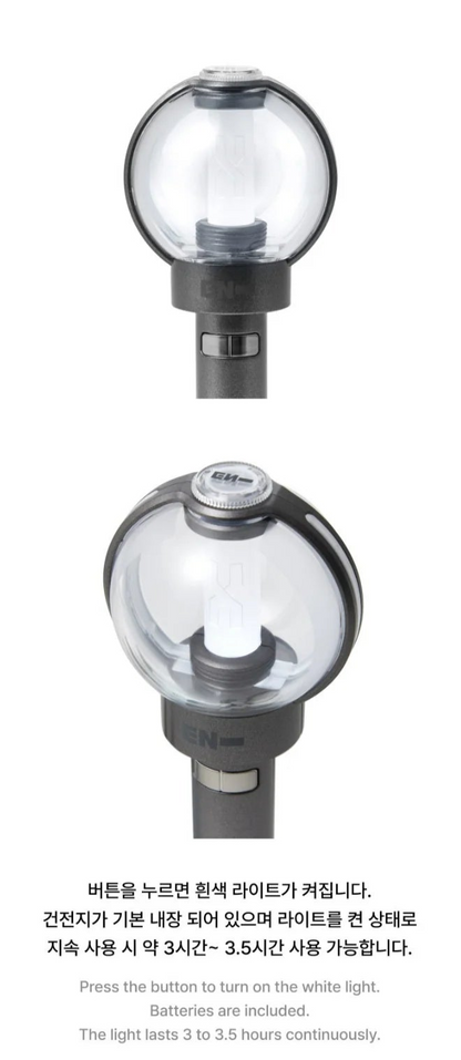 ENHYPEN - OFFICIAL LIGHT STICK VER.2 KEYRING