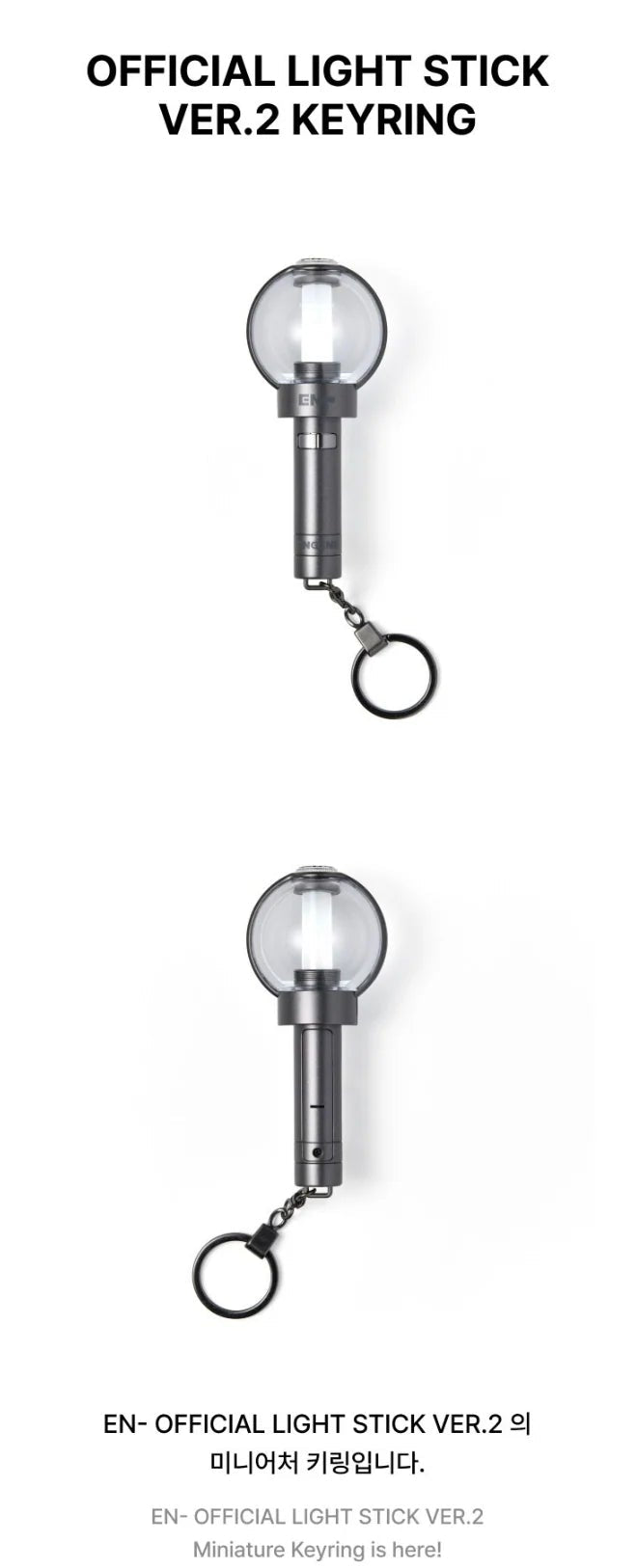 ENHYPEN - OFFICIAL LIGHT STICK VER.2 KEYRING