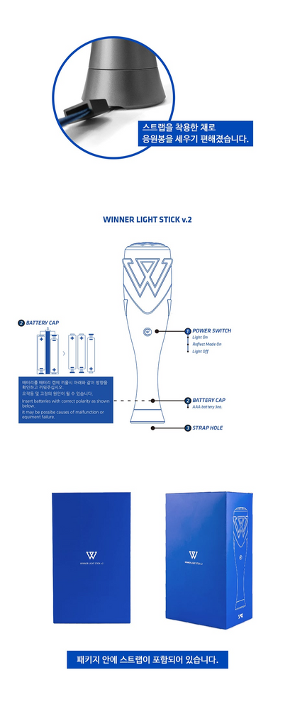 WINNER - OFFICIAL LIGHT STICK