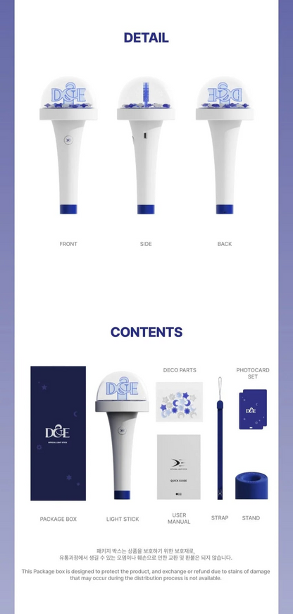 SUPER JUNIOR D&E - OFFICIAL LIGHT STICK