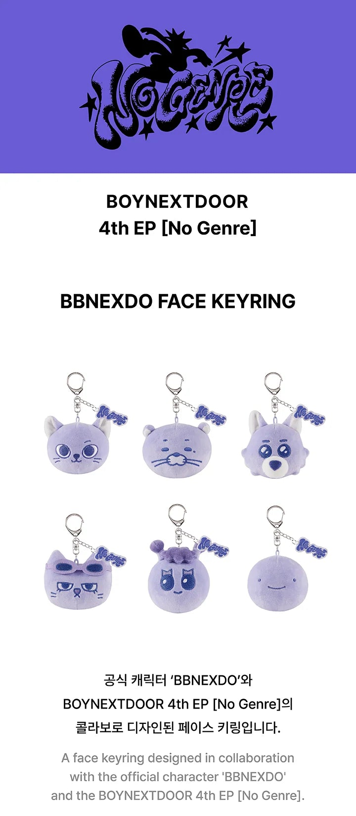 BOYNEXTDOOR - NO GENRE POP-UP STORE IN TOKYO MD BBNEXDO FACE KEYRING