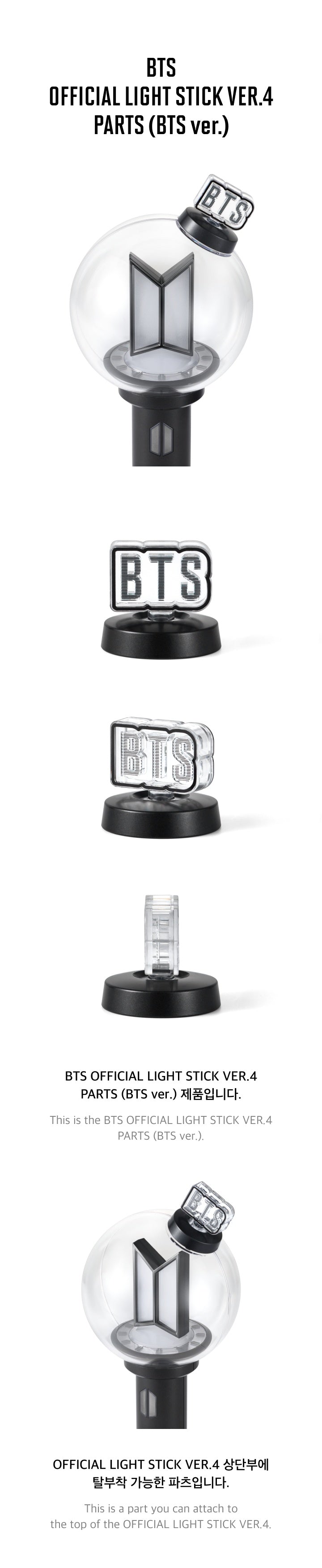 BTS OFFICIAL LIGHT STICK VER.4 [BTS VER.]