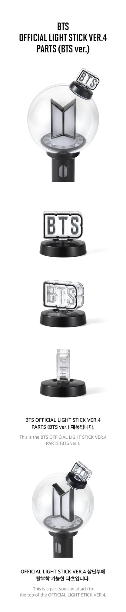 BTS OFFICIAL LIGHT STICK VER.4 [BTS VER.]
