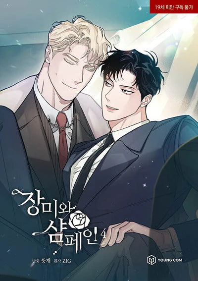 ROSES AND CHAMPAGNE - MANHWA