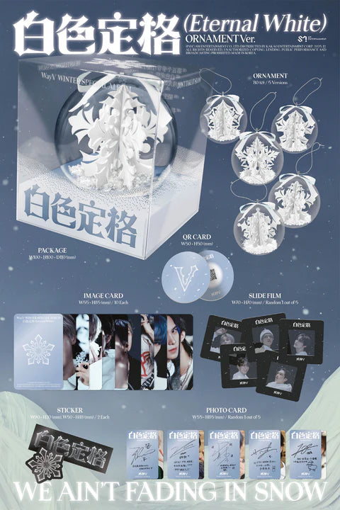 WAYV - ETERNAL WHITE / 白色定格 WINTER SPECIAL ALBUM [ORNAMENT VER.]