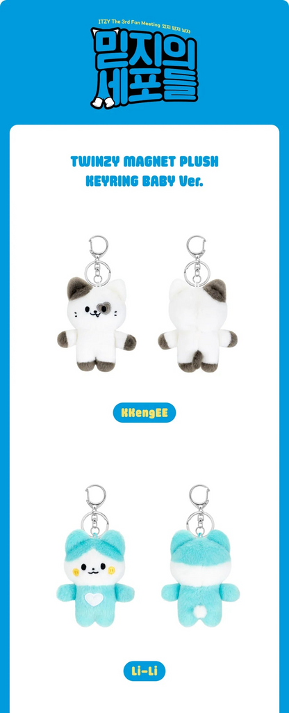 ITZY - MIDZY'S CELLS MD TWINZY MAGNET PLUSH KEYRING BABY VER.