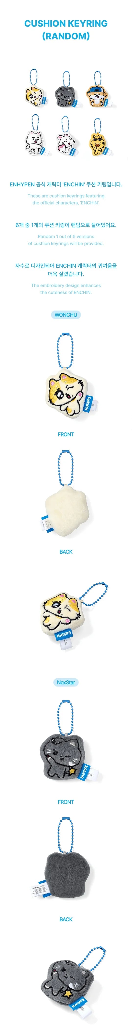 (PRE-ORDER) ENHYPEN - ENCHIN OFFICIAL CHARACTER MD CUSHION KEYRING RANDOM