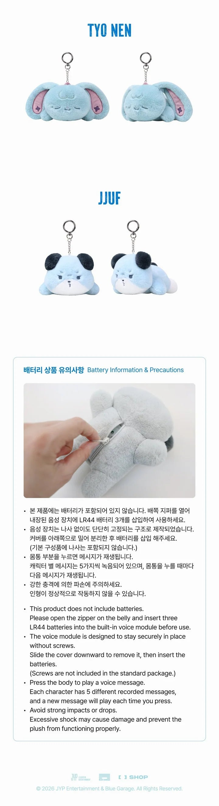 XDINARY HEROES - 2026 THE XCAPE SUMMER SPECIAL MD PLUSH VOICE