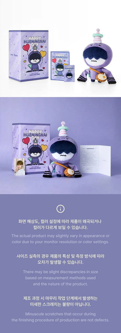 TOMORROW X TOGETHER (TXT) - HUENINGKAI B-DAY HHM NYA RING PLUSH SET