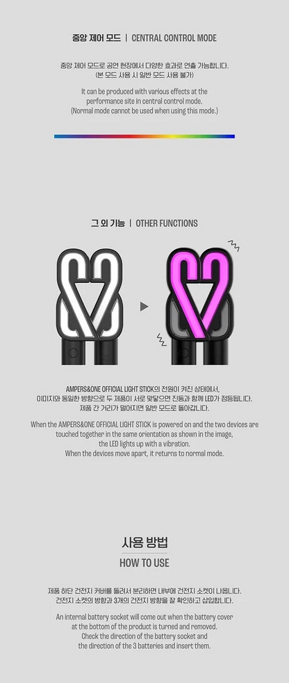 AMPER&ONE - OFFICIAL LIGHT STICK
