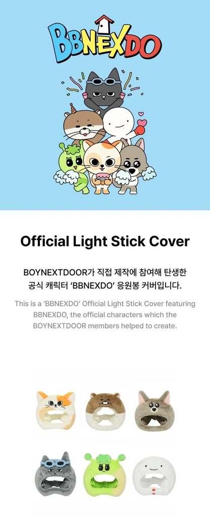 BOYNEXTDOOR - POP UP BBNEXDO IN TOWN OFFICIAL MD OFFICIAL LIGHT STICK COVER