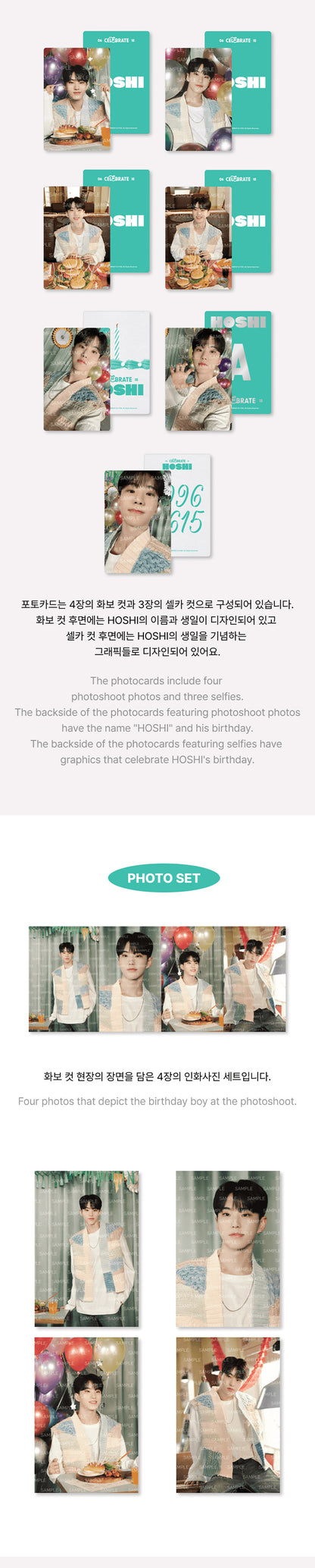 SEVENTEEN HAPPY HOSHI DAY BIRTHDAY BOX VER.3