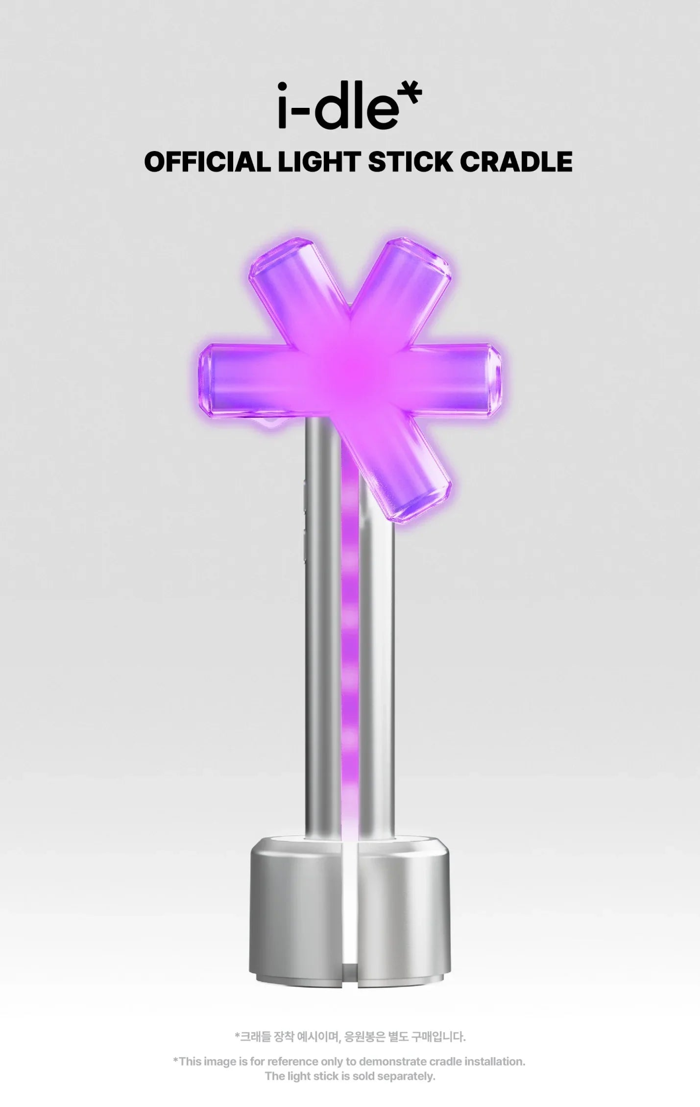 I-DLE - OFFICIAL LIGHT STICK VER.3 CRADLE