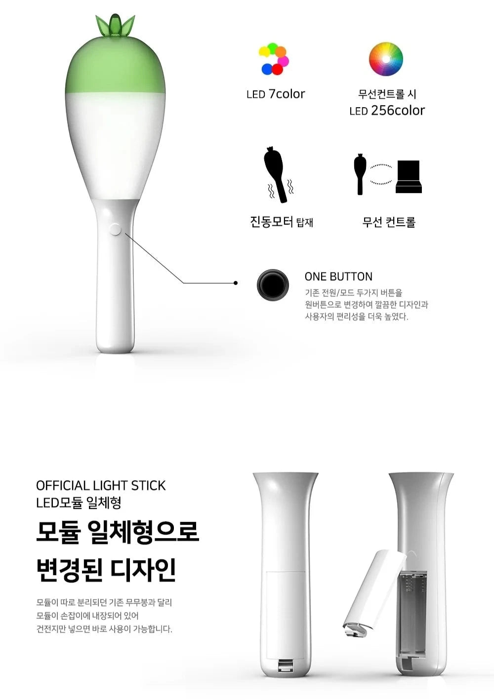 MAMAMOO - OFFICIAL LIGHTSTICK VER 2.5