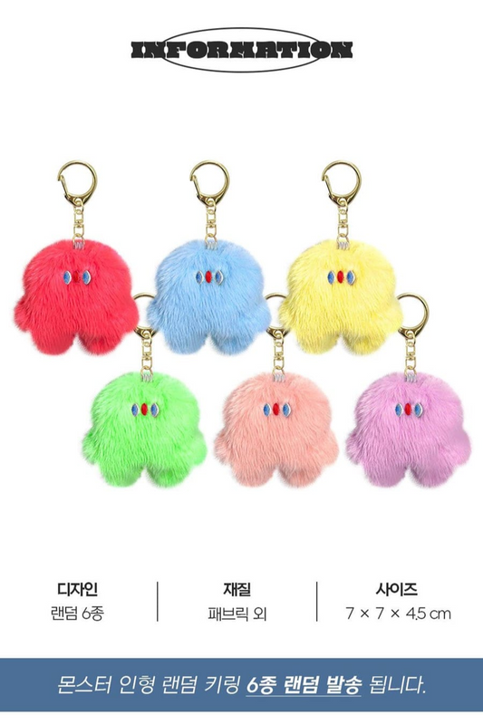 MONSTER PLUSH RANDOM KEYCHAIN