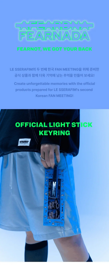 LE SSERAFIM - OFFICIAL LIGHT STICK KEYRING