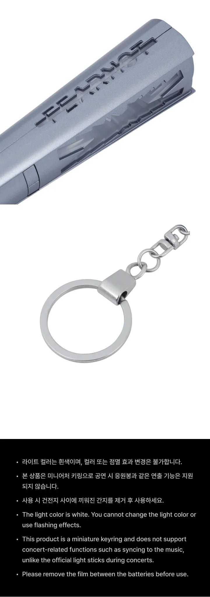 LE SSERAFIM - OFFICIAL LIGHT STICK KEYRING