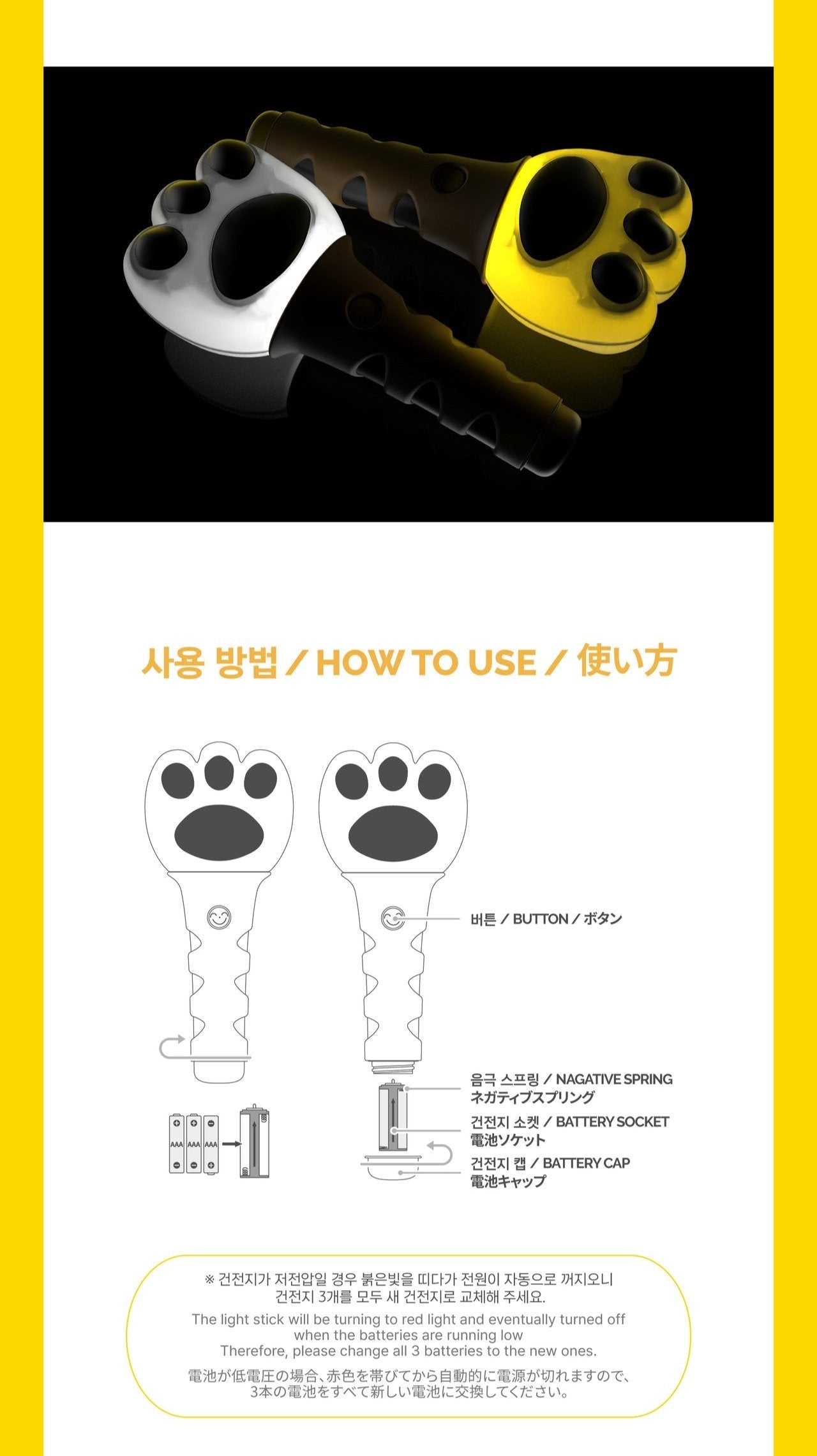 DAESUNG (BIG BANG) - OFFICIAL LIGHT STICK