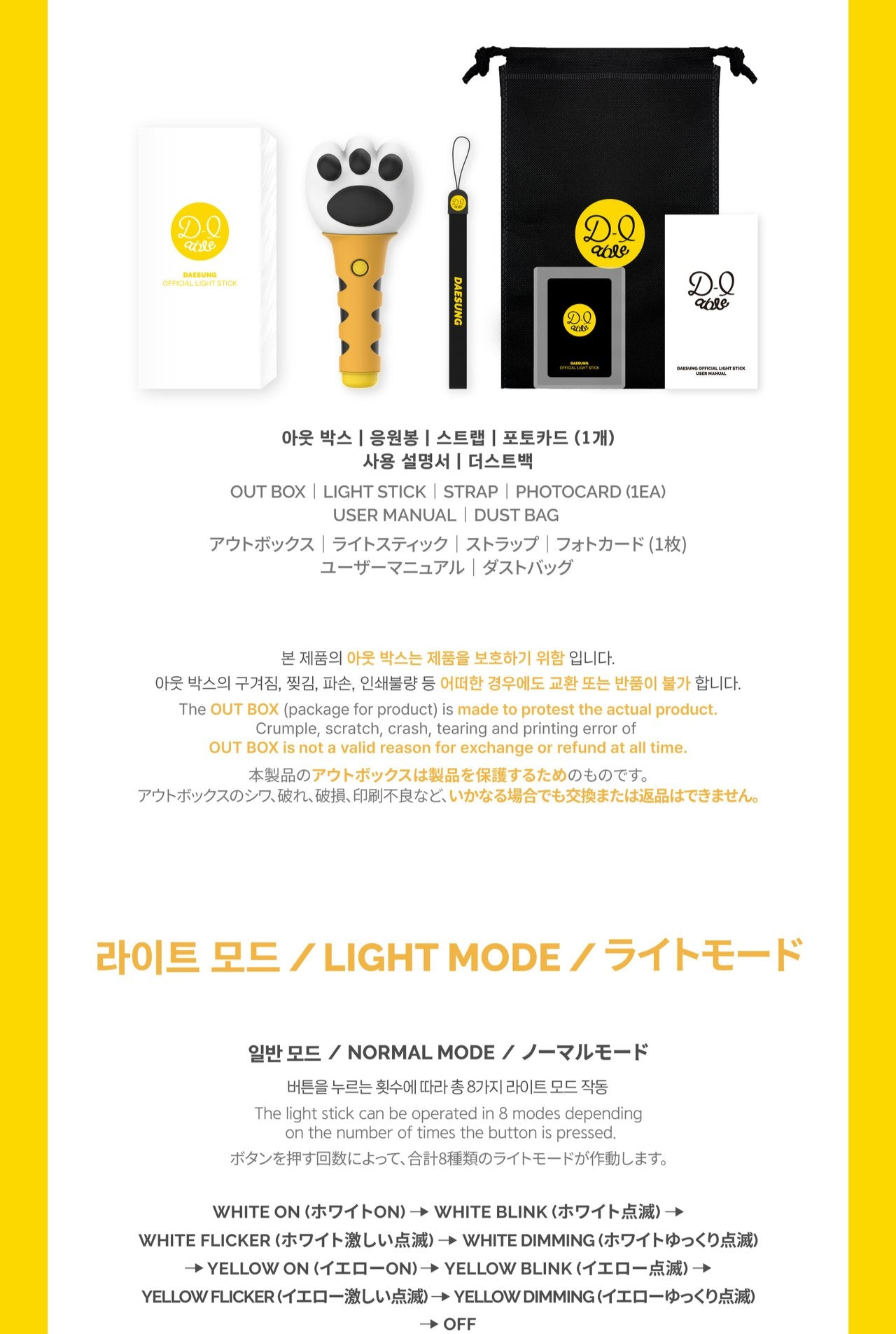 DAESUNG (BIG BANG) - OFFICIAL LIGHT STICK