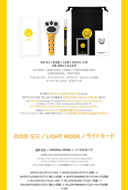 DAESUNG (BIG BANG) - OFFICIAL LIGHT STICK