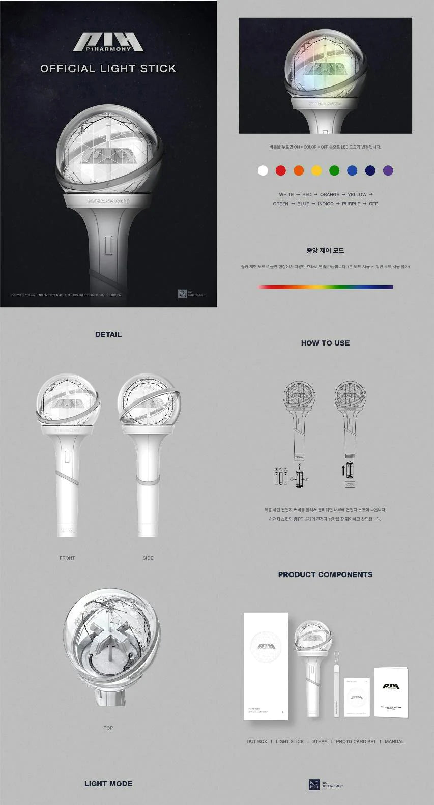 P1HARMONY - OFFICIAL LIGHT STICK