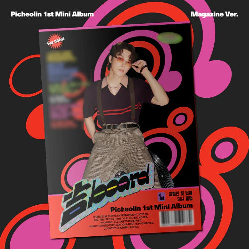 (PRE-ORDER) PICHEOLIN (SEVENTEEN) - 吉BOARD 1ST MINI ALBUM [MAGAZINE VER.]