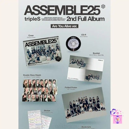 tripleS - ASSEMBLE25 2ND ALBUM