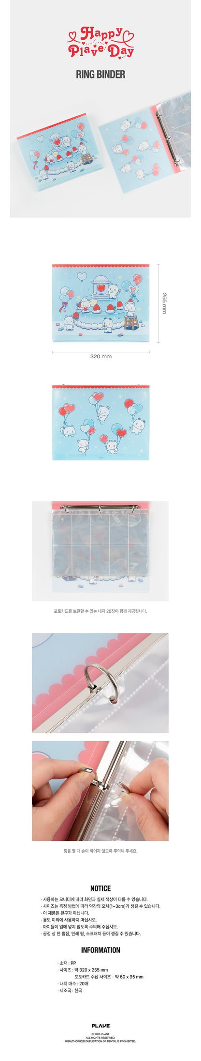 PLAVE - HAPPY PLAVE DAY RING BINDER
