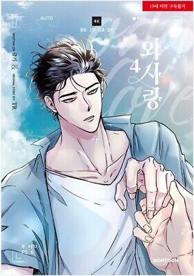 ODD LOVE MANHWA