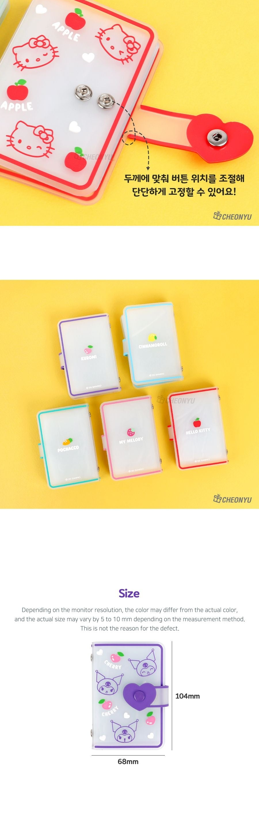 SANRIO MALANG POCA CASE RANDOM