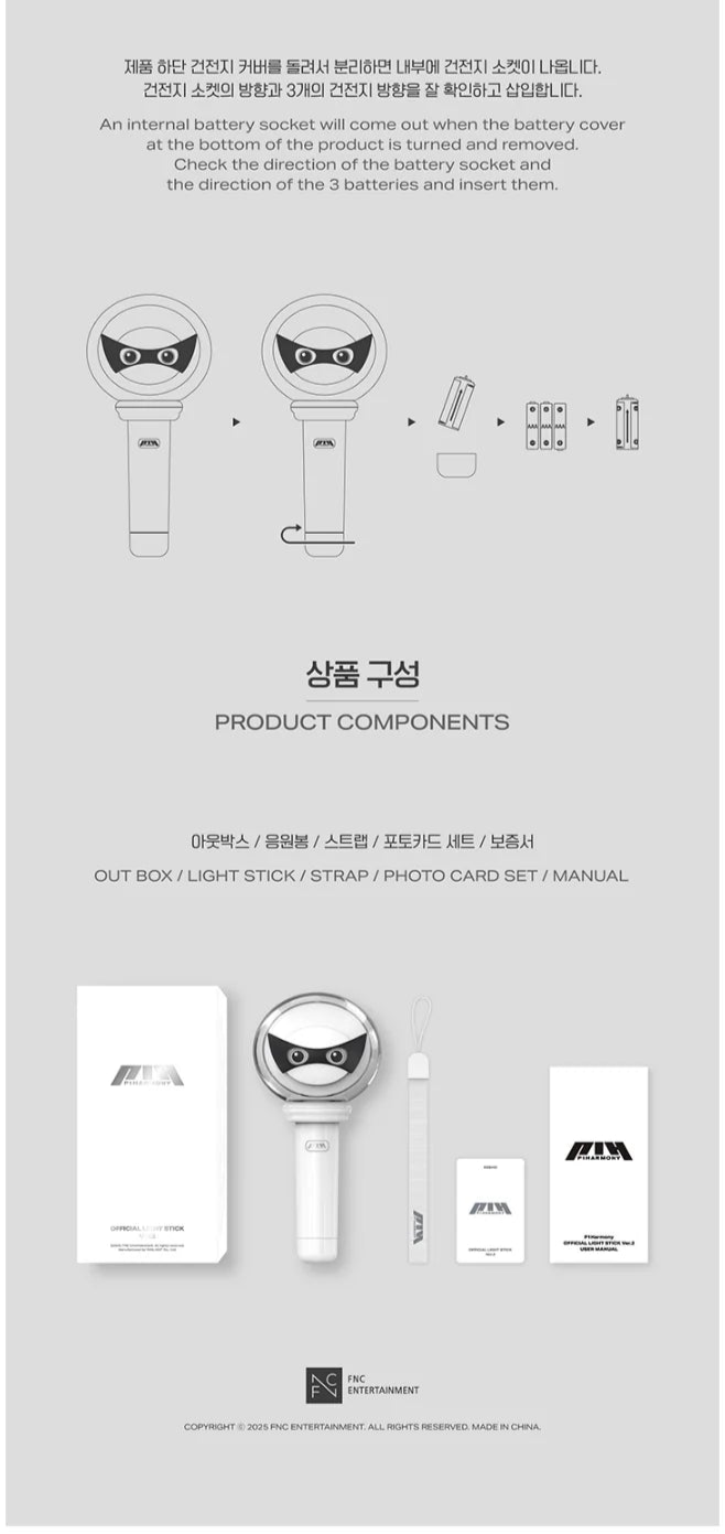 P1HARMONY - OFFICIAL LIGHT STICK VER.2