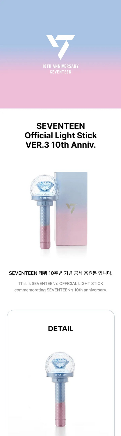 SEVENTEEN OFFICIAL LIGHT STICK VER.3 (10TH ANNIVERSARY VER.)