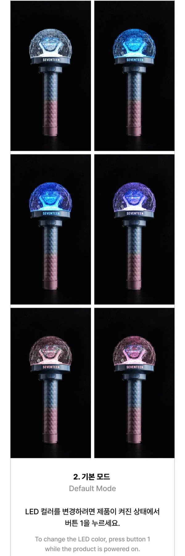 SEVENTEEN OFFICIAL LIGHT STICK VER.3 (10TH ANNIVERSARY VER.)