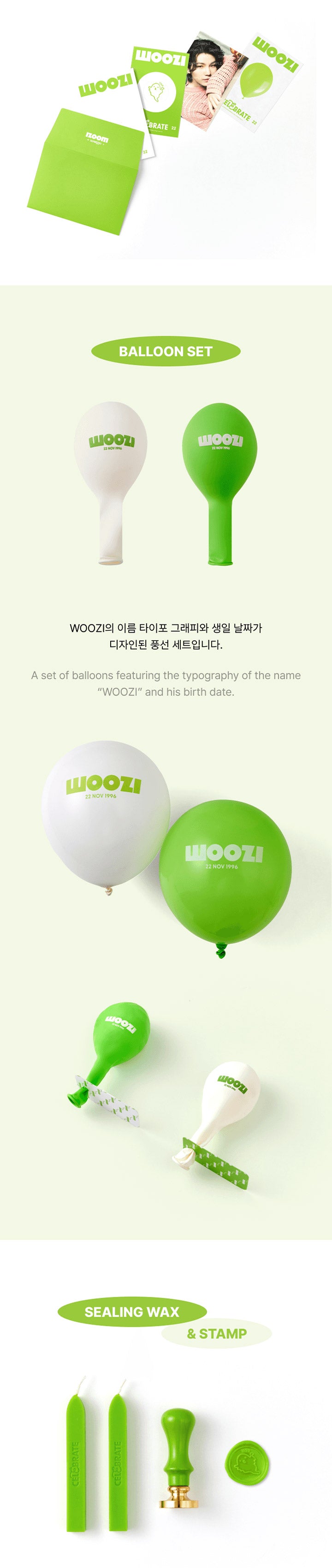 SEVENTEEN HAPPY WOOZI DAY BIRTHDAY BOX VER.3