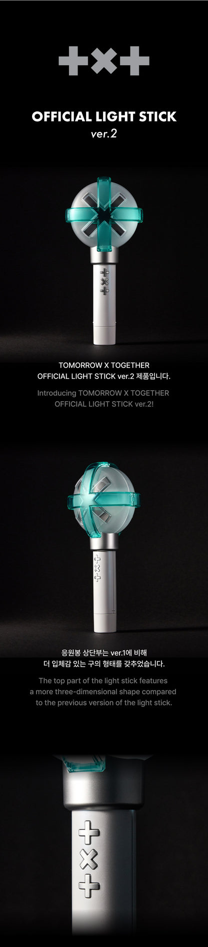 TOMORROW X TOGETHER (TXT) - OFFICIAL LIGHT STICK VER.2