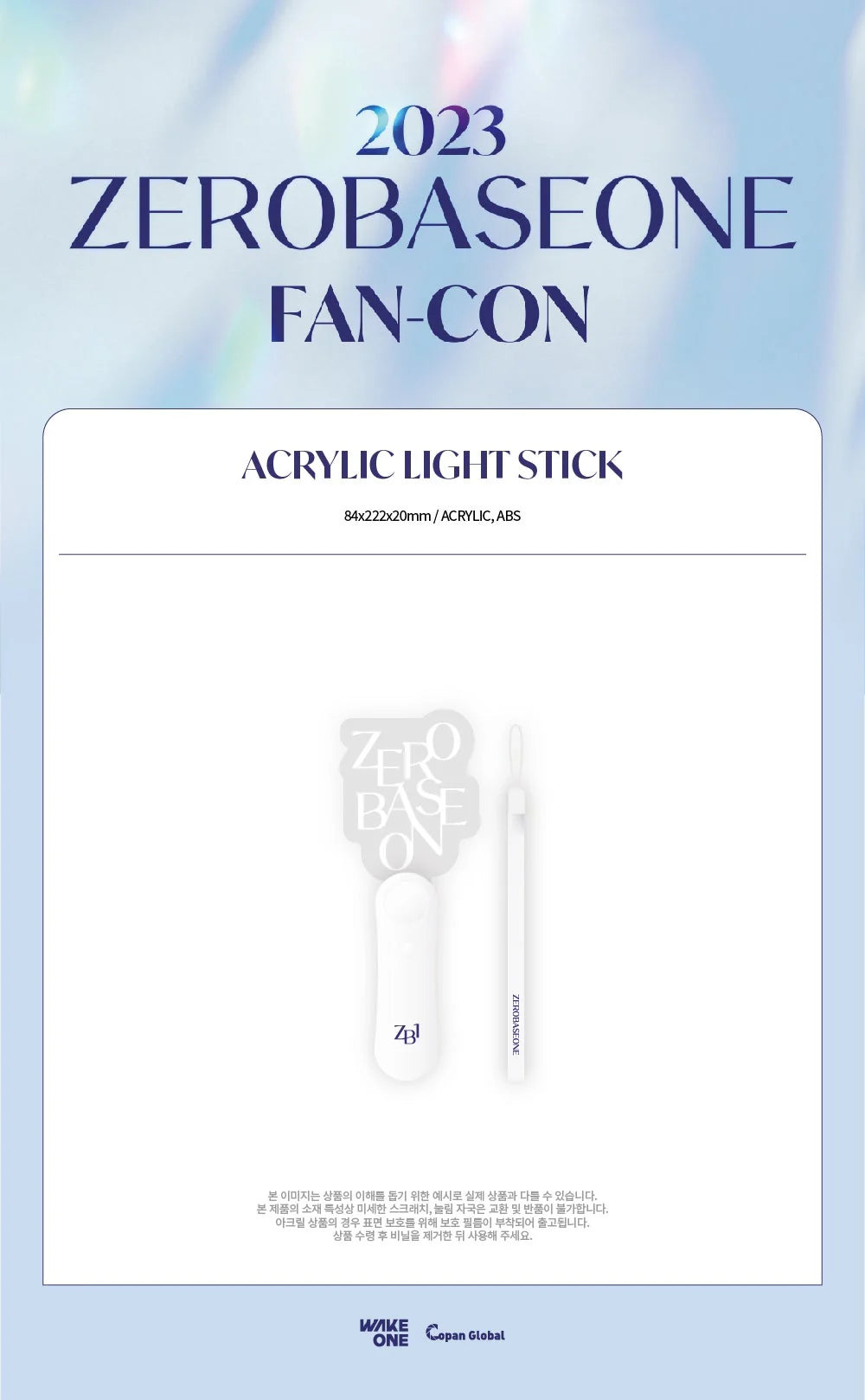 ZEROBASEONE - OFFICIAL FANCON LIGHT STICK